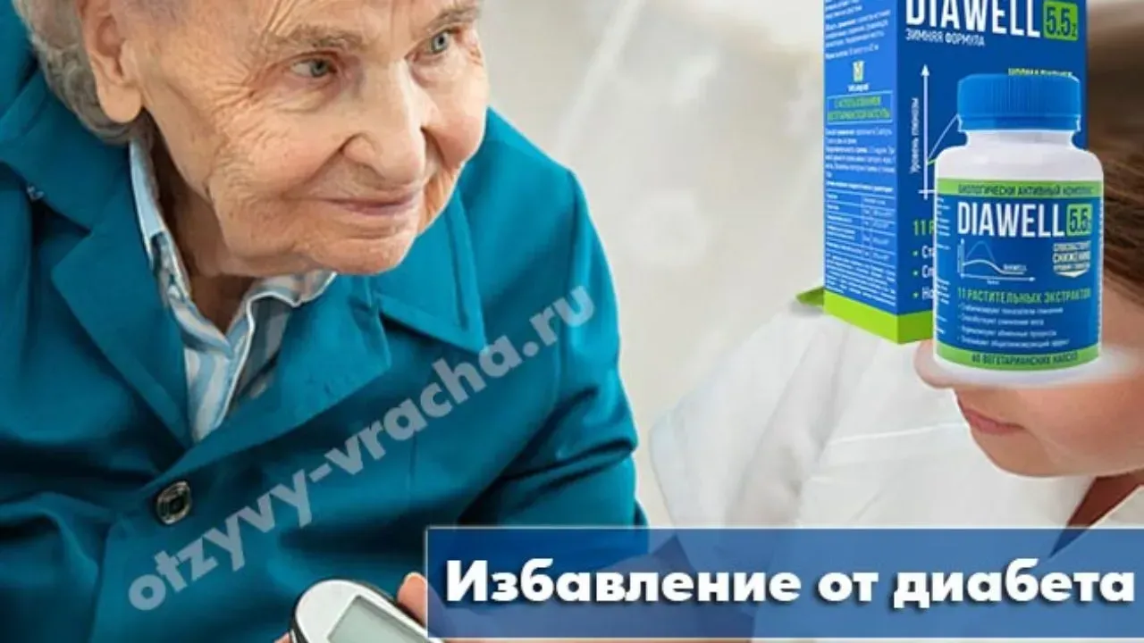 Insulinex diskuze › lékárna › cena › kde koupit levné › co to je › kde objednat › Česko › recenze › zkušenosti.